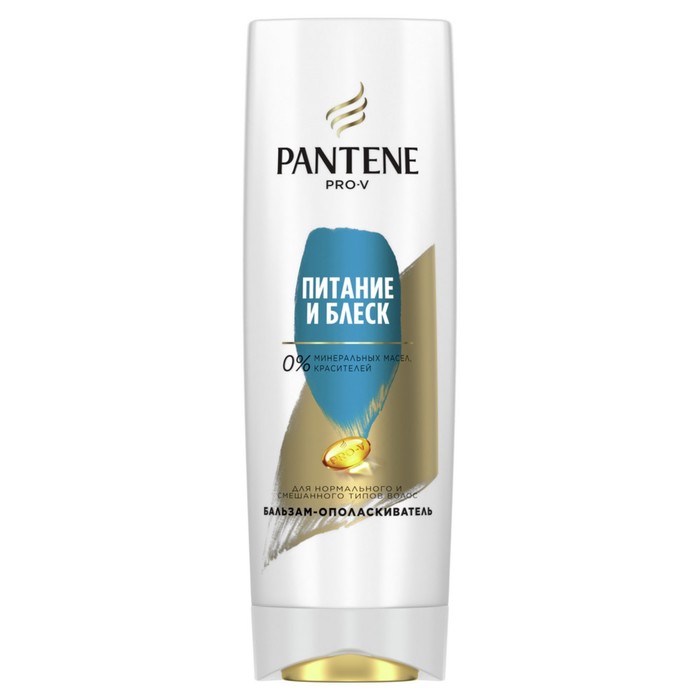 Защищающий бальзам-ополаскиватель Pantene &quot;Питание и Блеск&quot;, 360 мл