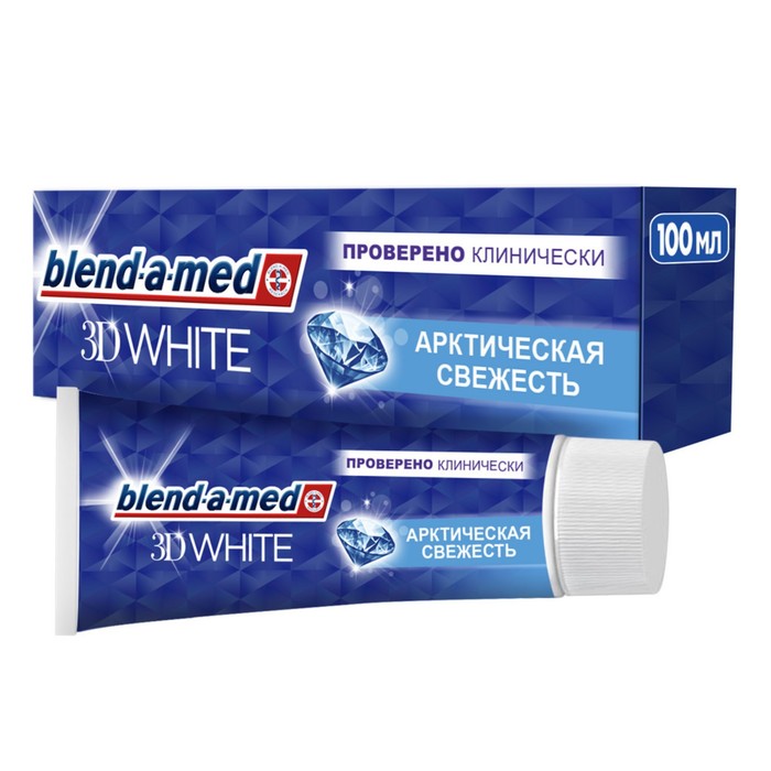 Зубная паста Blend-A-Med 3D White &quot;Арктическая свежесть&quot;, 100 мл