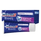 Зубная паста Blend-A-Med 3D White "Бодрящая свежесть", 100 мл Зубная паста Blend-A-Med 3D White "Бодрящая свежесть", 100 мл