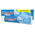 Зубная паста "Blend-a-med: Комплекс 7 с ополаскивателем" (экстрасвежесть), 100 мл Зубная паста "Blend-a-med: Комплекс 7 с ополаскивателем" (экстрасвежесть), 100 мл