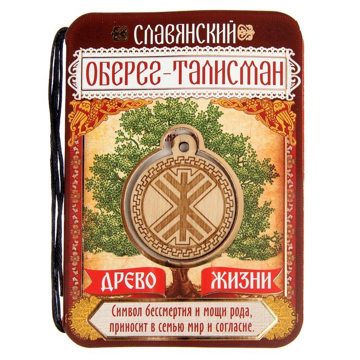 Интернет Магазин Процветание Садовые