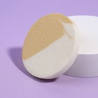 Sponge for the application of cosmetics "Circle", color: white/beige