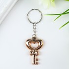 Keychain "the Key is in the shape of a heart", gold