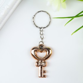 Брелок пластик под металл "Ключ в форме сердца" золото 2,6х3,8 см в Донецке