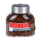 Кофе КОФЕ КРЕМ Эспрессо сублимированный ст.б. 100 гр. Кофе КОФЕ КРЕМ Эспрессо сублимированный ст.б. 100 гр.