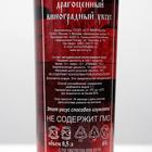 Уксус виноградный натуральный, 6%, 500 мл - фото 801042804