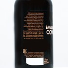 Бальзамический соус-крем, 220 мл - фото 801116211