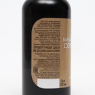 Бальзамический соус-крем сливочный, 220 мл - фото 801116213