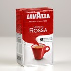 Кофе молотый LAVAZZA Rossa, 250 г - фото 1744759