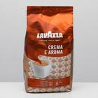 Кофе зерновой LAVAZZA Crema Aroma, 1 кг - фото 801675575