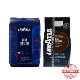 Кофе зерновой LAVAZZA Gran Espresso, средняя обжарка, 1 кг
