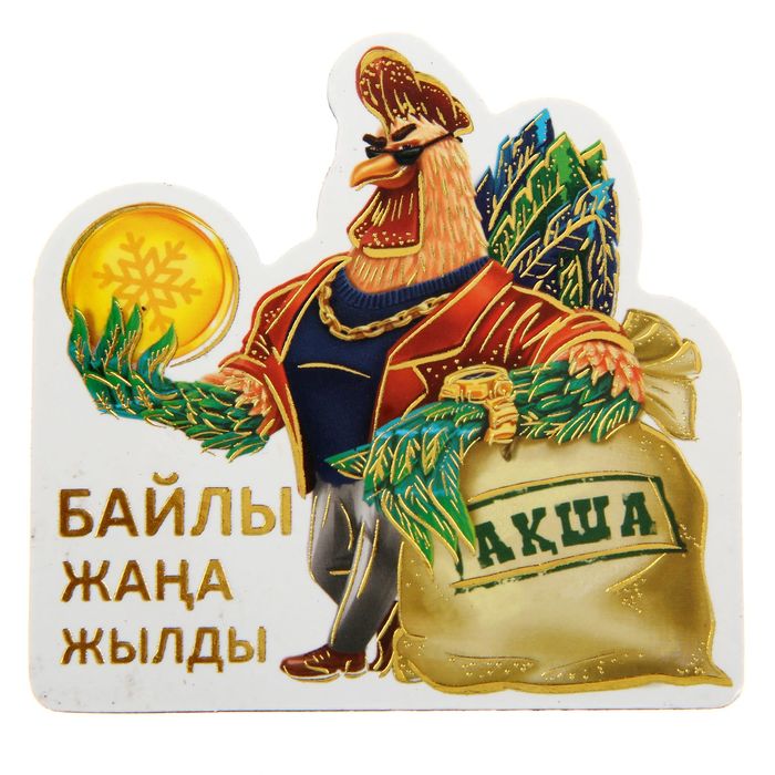 Chicken деньги