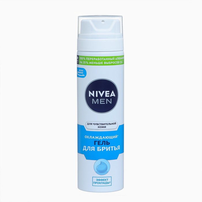 Охлаждающий гель для бритья Nivea for Men для чувствительной кожи, 200 мл