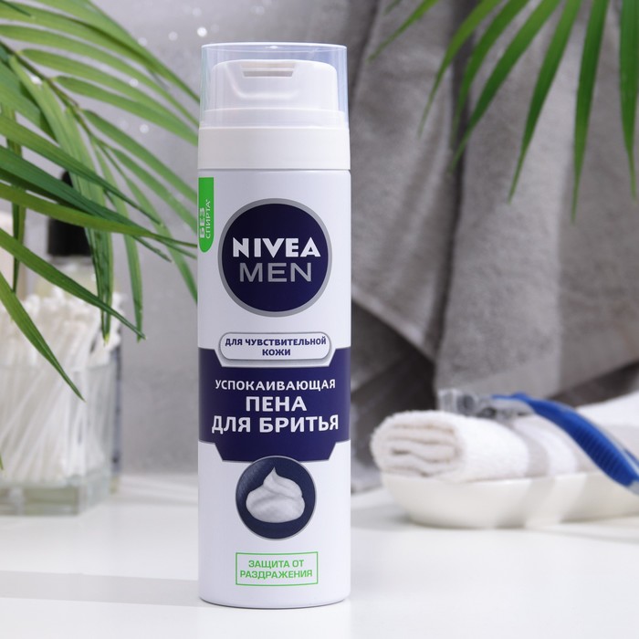 Успокаивающакя пена для бритья Nivea для чувствительной кожи, 200 мл