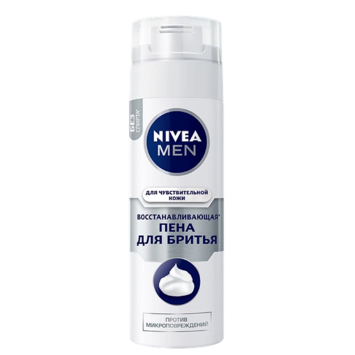 Восстанавливающая пена для бритья Nivea for Men для чувствительной кожи&quot;, 200 мл