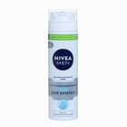 Восстанавливающий гель для бритья Nivea for Men для чувствительной кожи, 200 мл Восстанавливающий гель для бритья Nivea for Men для чувствительной кожи, 200 мл