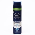 Гель для бритья Nivea , "Увлажняющий Классический", 200 мл Гель для бритья Nivea , "Увлажняющий Классический", 200 мл