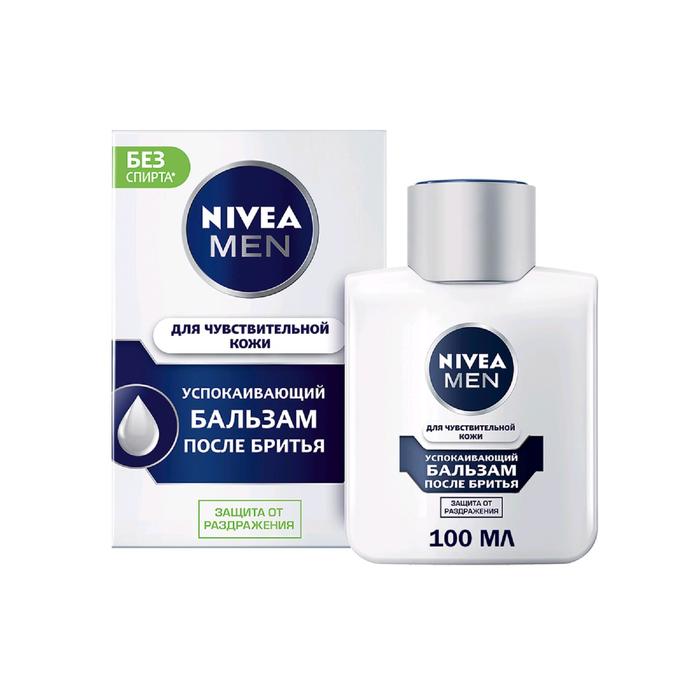 Бальзам после бритья Nivea for Men для чувствительной кожи, 100 мл