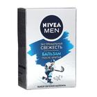 Бальзам после бритья Nivea for Men "Экстремальная свежесть", 100 мл Бальзам после бритья Nivea for Men "Экстремальная свежесть", 100 мл