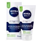 Крем-бальзам после бритья Nivea for Men, для чувствительной кожи, 75 мл Крем-бальзам после бритья Nivea for Men, для чувствительной кожи, 75 мл