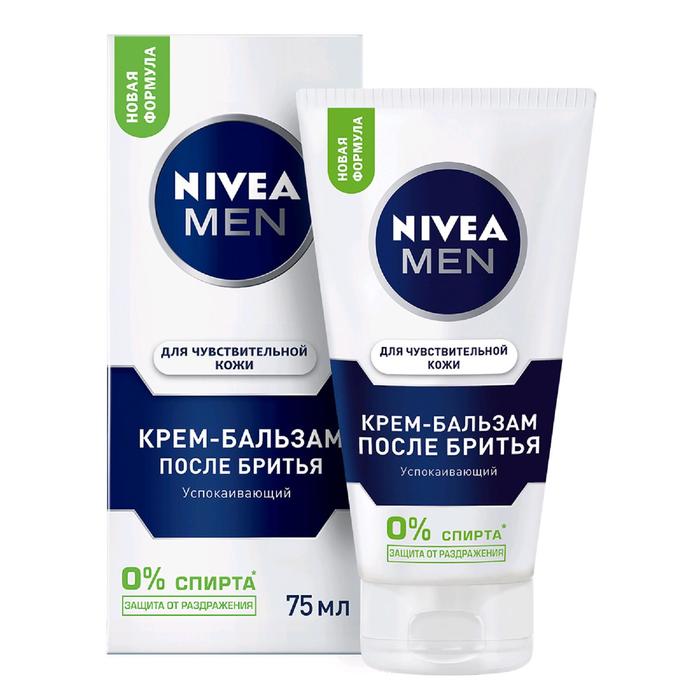 Крем-бальзам после бритья Nivea for Men, для чувствительной кожи, 75 мл