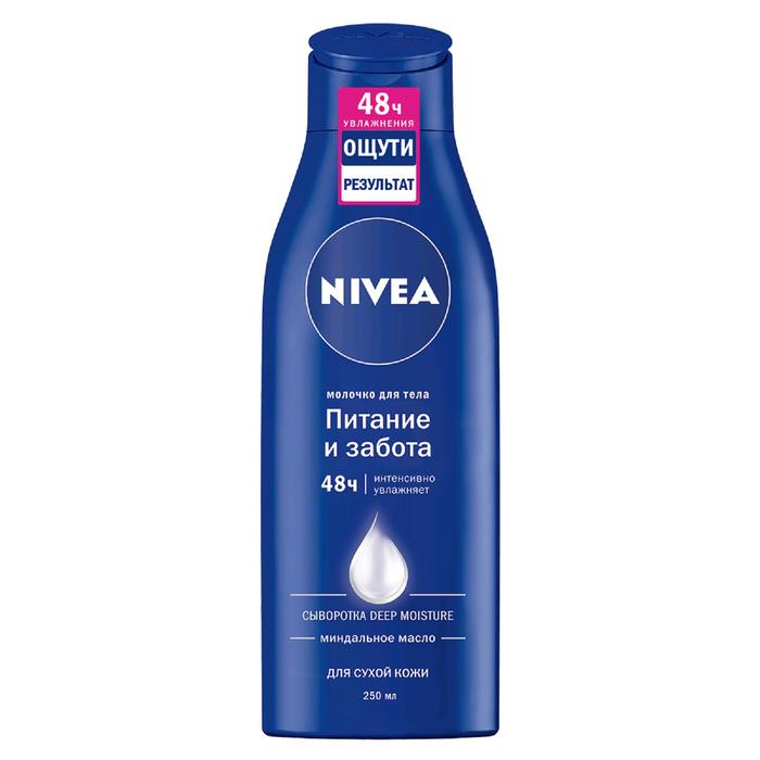 Молочко для тела Nivea &quot;Питательное&quot;, 250 мл