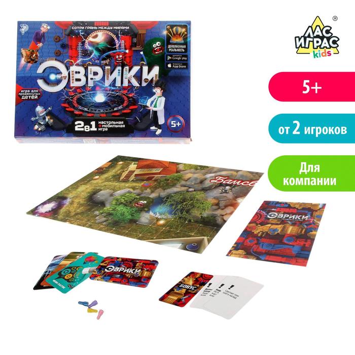 Мир Настольных Игр Интернет Магазин
