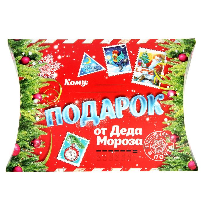 Коробка сборная фигурная "Подарок от Деда Мороза", 26 х 19 см