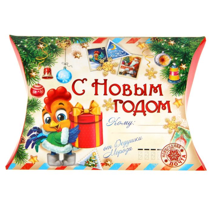 Коробка сборная фигурная "От Дедушки Мороза", 19 х 14 см