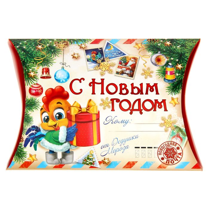 Коробка сборная фигурная "От Дедушки Мороза", 19 х 14 см