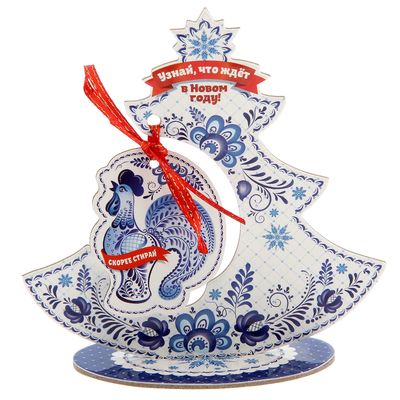 талисманы на елку. талисман на исполнение желаний. елочка исполнения желаний.