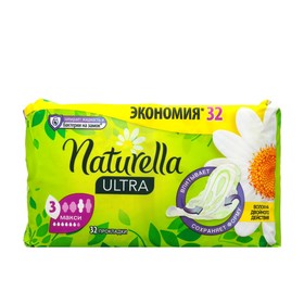 Прокладки гигиенические Naturella Ultra Camomile Maxi Quatro, 32 шт.