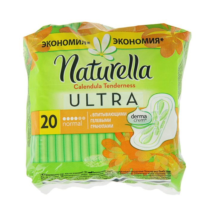 Прокладки натурелла ультра. Прокладки Натурелла ультра нормал 20. Naturella Ultra 20шт. Прокладки Натурелла ультра 20 штук. Прокладки Натурелла ультра нормал 20шт.