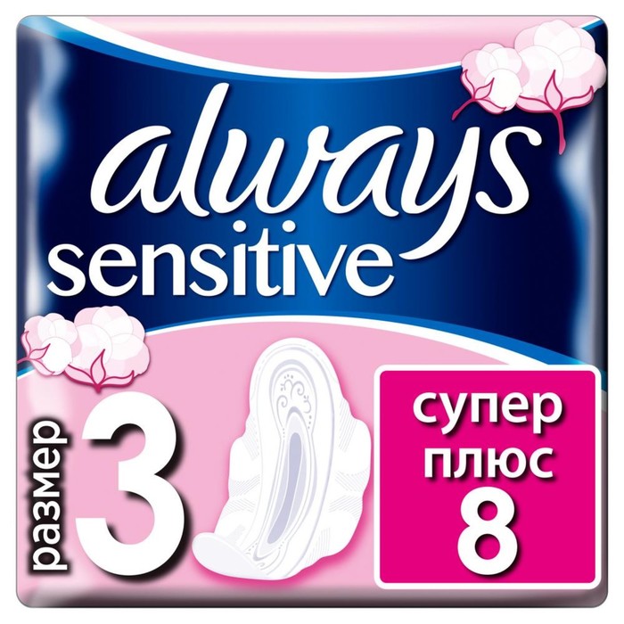 Прокладки Always Ultra Super Sensitive Collection, 8 шт