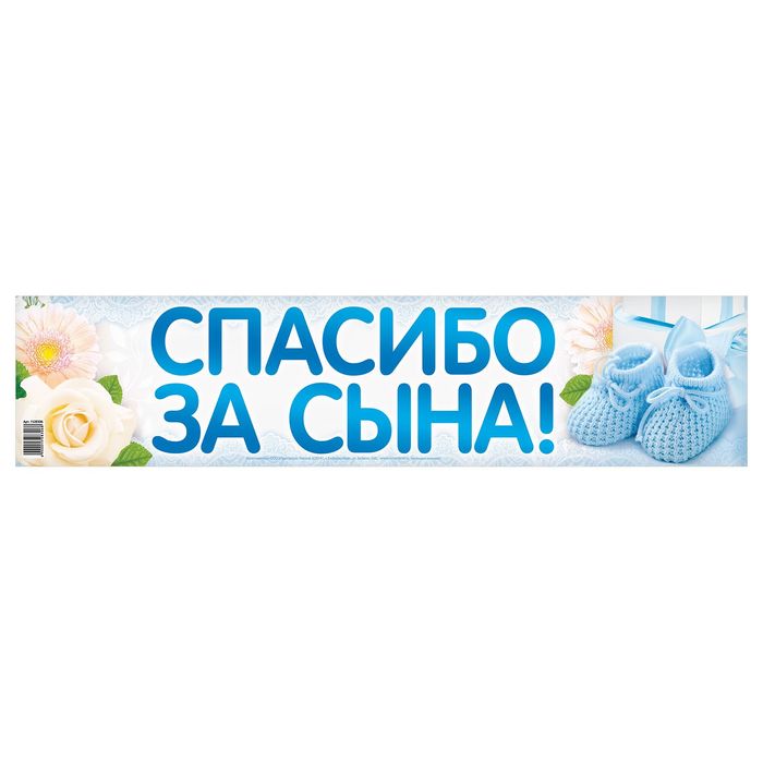 Жене за сына картинки, картинки спасибо