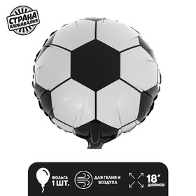 Balloon foil 18" Soccer-Black, white