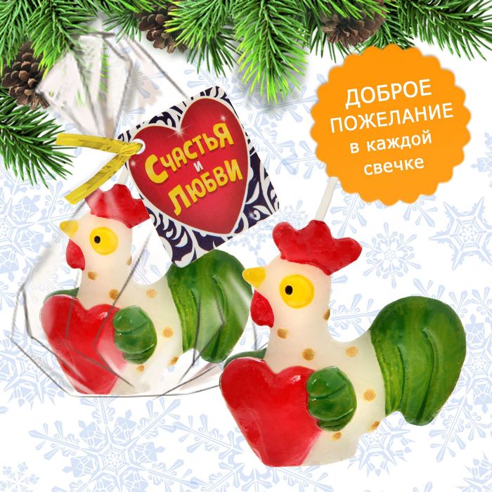 свеча сердце. романтические свечи. обряд приворота. любовные свечи упаковка. свеча любовь.