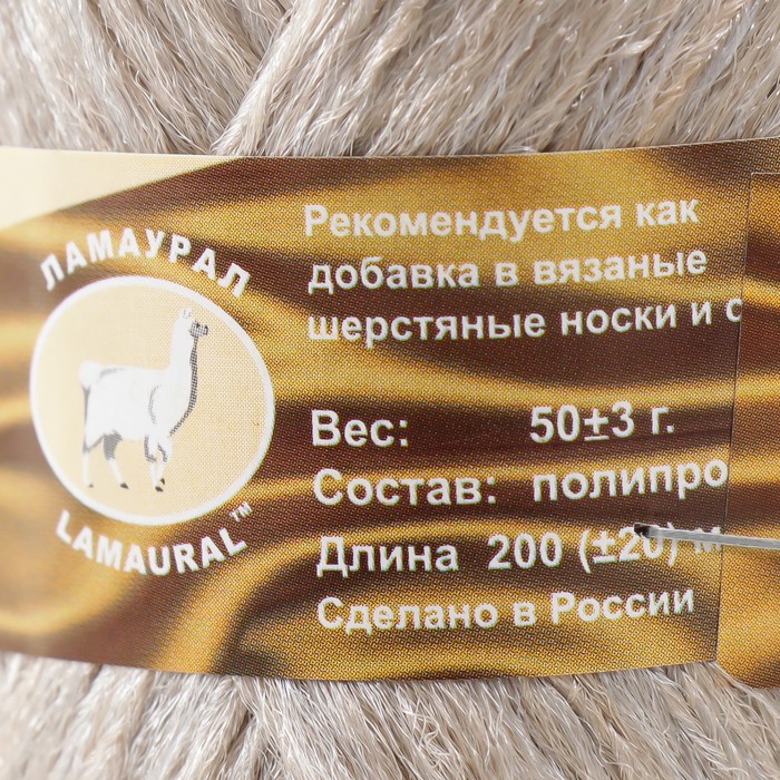 Купить Носочную Пряжу В Интернет Магазине