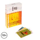 Настольная игра "Ёрш" Настольная игра "Ёрш"