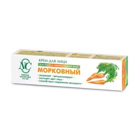Крем для лица «Невская косметика», морковный, увлажнение и улучшение цвета лица, 40 мл
