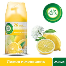 Сменный баллон Airwick Freshmatic "Лимон и женьшень" к автоматизированному освежителю, 250 мл