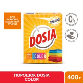 Стиральный порошок Dosia Color, автомат, 400 г