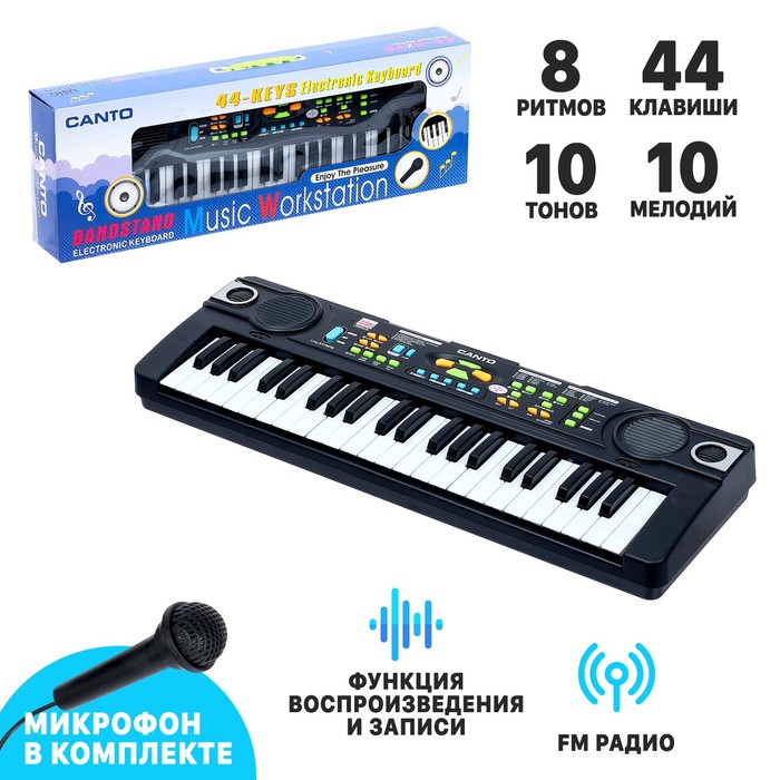 Синтезатор «Музыкант-2» с FM-радио, микрофоном, 44 клавиши, работает от сети и от батареек - фото 4088216