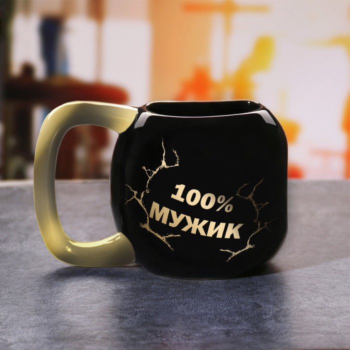 Кружка гиря &quot;100% мужик&quot;, 800 мл