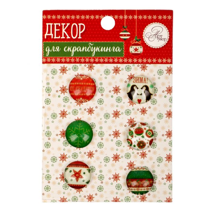 Декор стеклянный для скрапбукинга в наборе Cristmas diary, 6,5 × 6,5 см