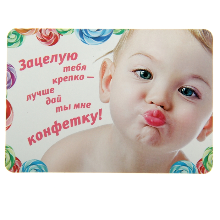 Поздравление, зацелую при встрече картинки