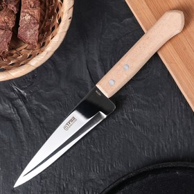 Нож кухонный «Универсал», поварской, лезвие 12,8 см, с деревянной ручкой