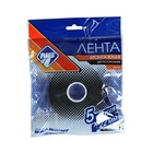 Лента клеящая двусторонняя Nova Bright, на вспененной основе, 22 мм х 5 м 1565454 Лента клеящая двусторонняя Nova Bright, на вспененной основе, 22 мм х 5 м 1565454