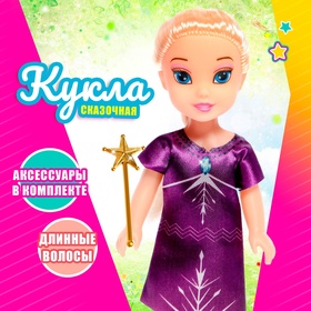 Кукла «Валерия», МИКС в Донецке