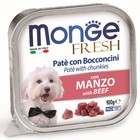 Влажный корм Monge Dog Fresh для собак, говядина, ламистер, 100 г - фото 8002119